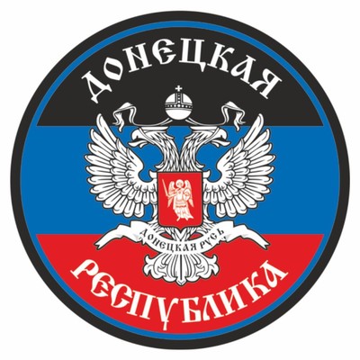 Донецкая Народная Республика