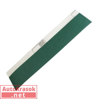 Полоска для длинных шлифков 3М 245Р зеленая, 70*420 мм, P60, 3M