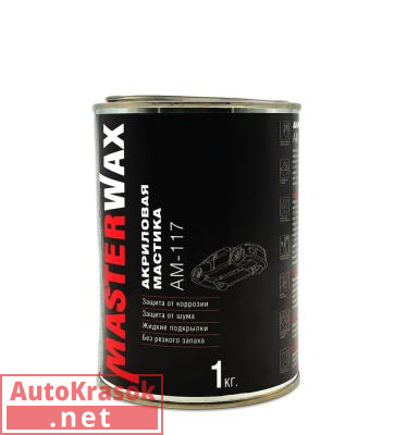 Мастика шумоизоляционная АМ117, акриловая, на водной основе, 1 кг, MW010904, MasterWax