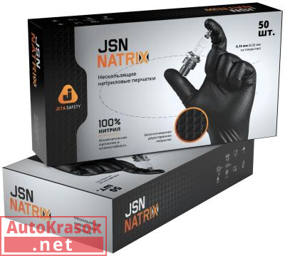 Износостойкие нитриловые перчатки JSN NATRIX-XL, 25 пар черные, текстурированные, размер XL, JSN50NATRIXBL10-XL, Jeta Safety