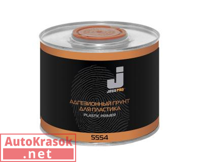 Адгезионный грунт 5554, для пластика 0,5кг 5554, Jeta Pro