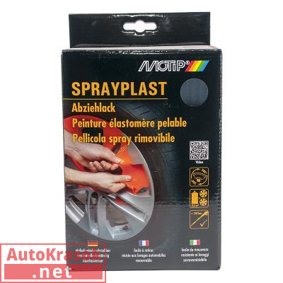Краска Эмаль винил набор (2 в одном) серая глянцевая SPRAYPLAST Мотип, уп. 2*400мл (шт.), 396618 Motip