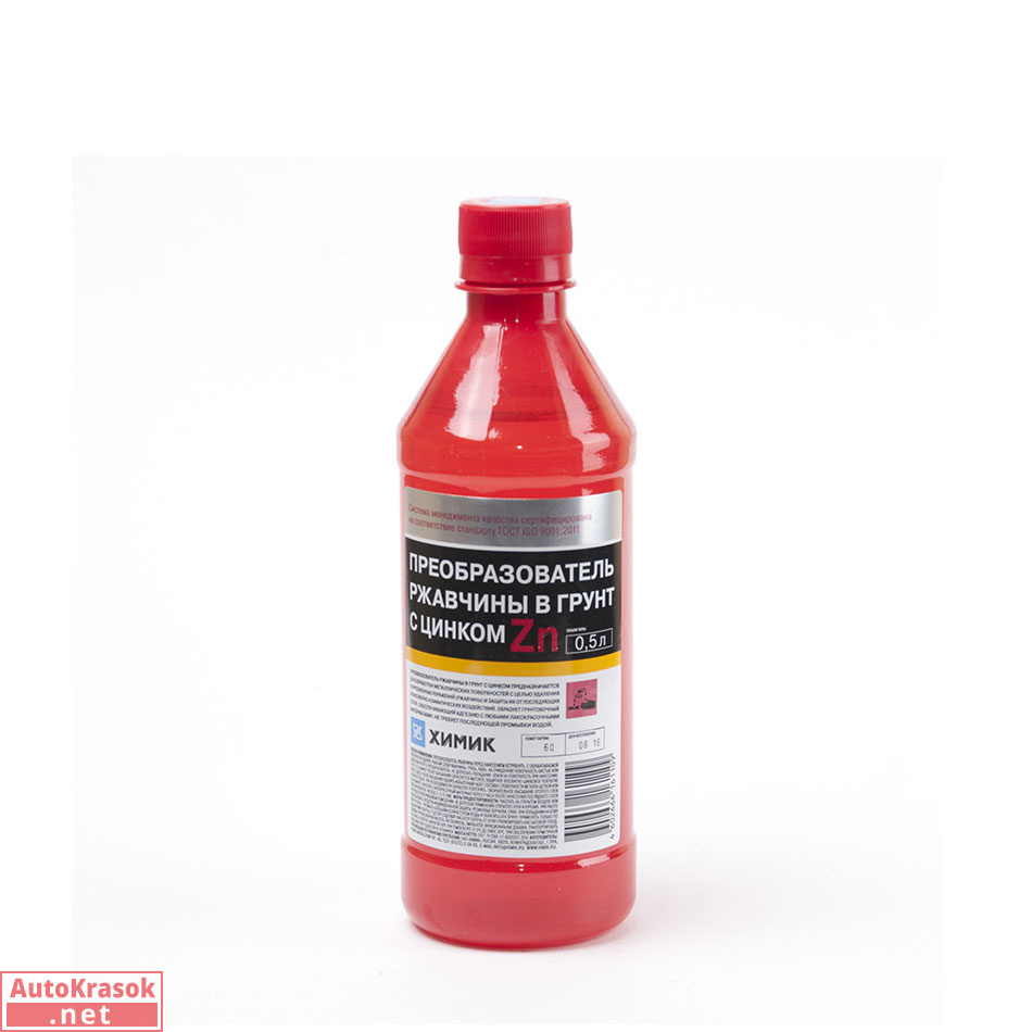 Преобразователь ржавчины с цинком "Химик", 0,5 л, , Химик