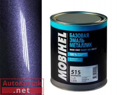 Краска 515 изабелла, Автоэмаль Мобихел металлик, 1 л , 47087602 MOBIHEL