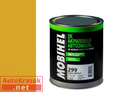 Краска 299 такси желтая, 2К Автоэмаль акриловая Мобихел 0.75 л, 41946402 MOBIHEL