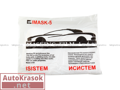 Тент защитный IMASK-5/6 (4м х 6м), IS-IM-6MKM-4M-6M, ISISTEM