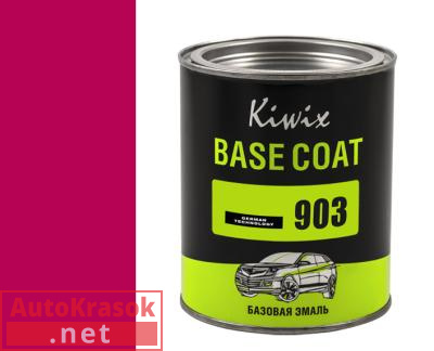 Компонент микс Красный 903, KW0009030010, KIWIX