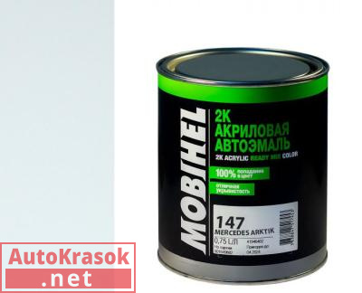 Краска 147 Arktik Weiss Mercedes 2К Автоэмаль акриловая Мобихел 0.75л, 47055202 MOBIHEL