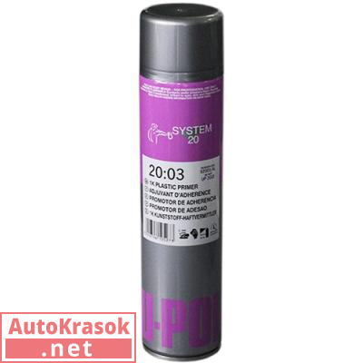 1K Грунт адгезионный S2003/AL для пластика, 600мл S2003/AL, U-POL