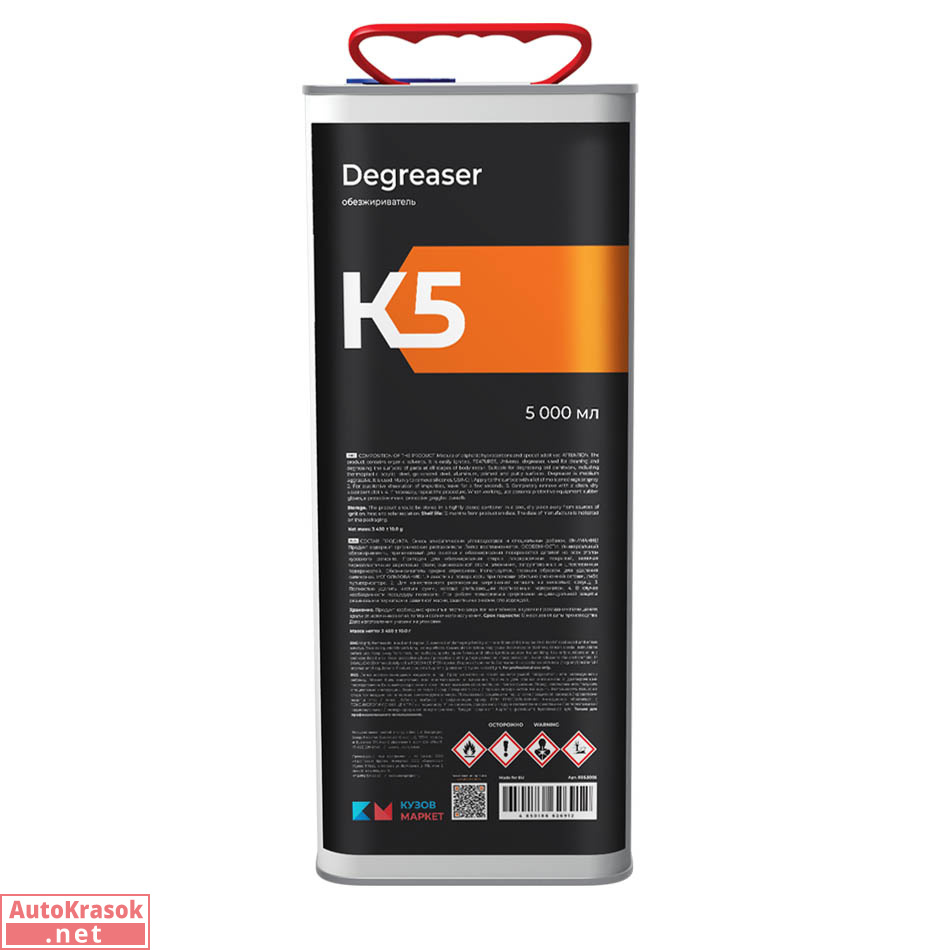 Обезжириватель Degreaser, канистра 5 л, K5