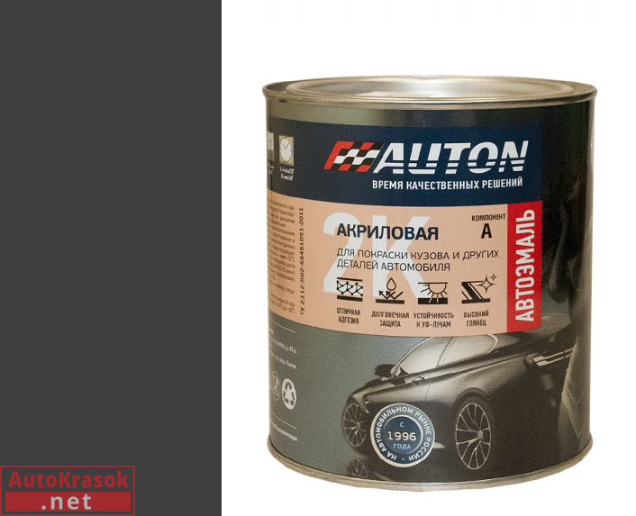 RAL 9005 Черная автоэмаль, акриловая 0,85 кг, AUTON