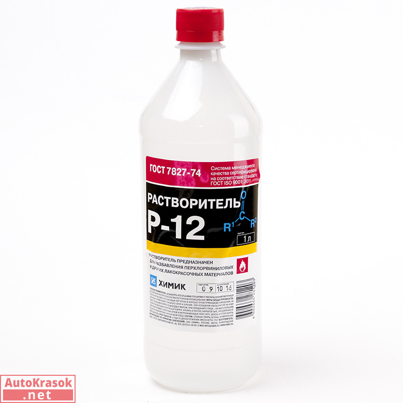 Растворитель акриловый Р-12, бутылка 1л, , Химик