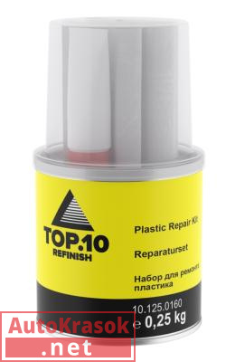 Набор PLASTIC REPAIR KIT 0,25 кг, 10.125.0160, TOP.10