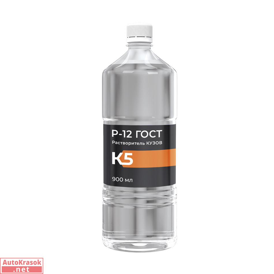 Растворитель КУЗОВ Р-12 ГОСТ (Стандарт), 0,9 л, K5