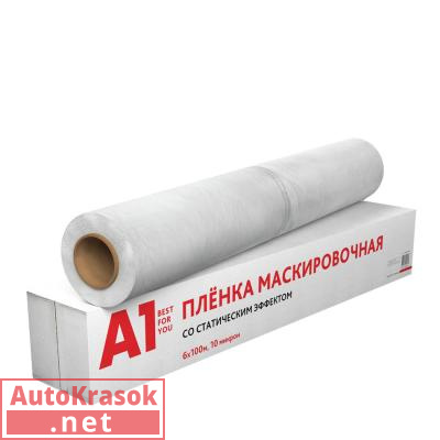 Пленка маскировочная со статическим эффектом 6*100 м, толщина 10 мкм, 100MF-6100, A1