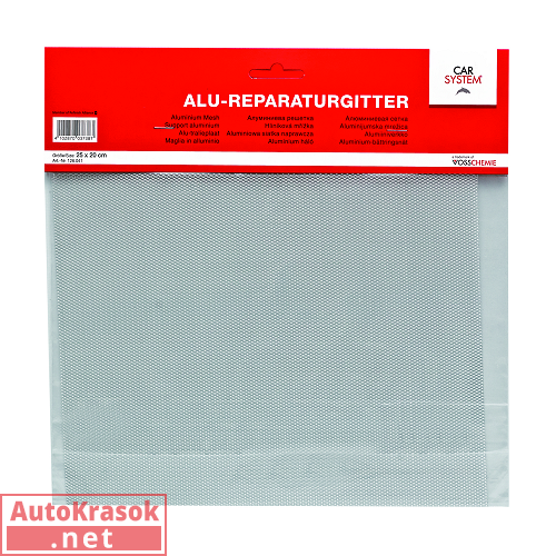 Алюминиевая сетка для ремонта авто-кузова Карсистем, 25*20см, CarSystem Алюминиевая сетка для ремонта авто-кузова Карсистем, 25*20см, CarSystem