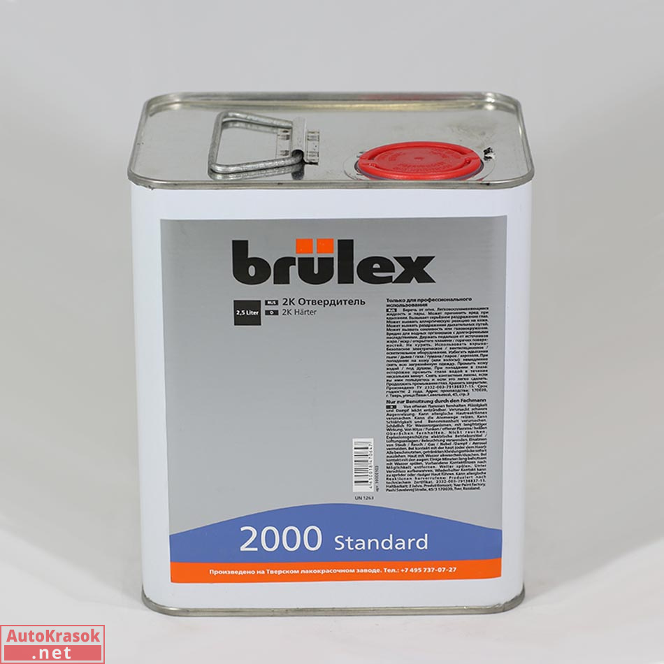 2К-Отвердитель 2000 Standard 2,5 л, 30000103, BRULEX