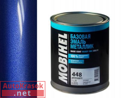 Краска 448 рапсодия, Автоэмаль Мобихел металлик, 1 л, 41981102 MOBIHEL
