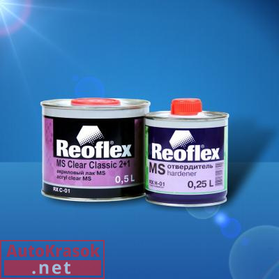 Лак Акриловый 2K MS 2+1 REOFLEX, уп. 0,5+0,25л, RX C-01, REOFLEX