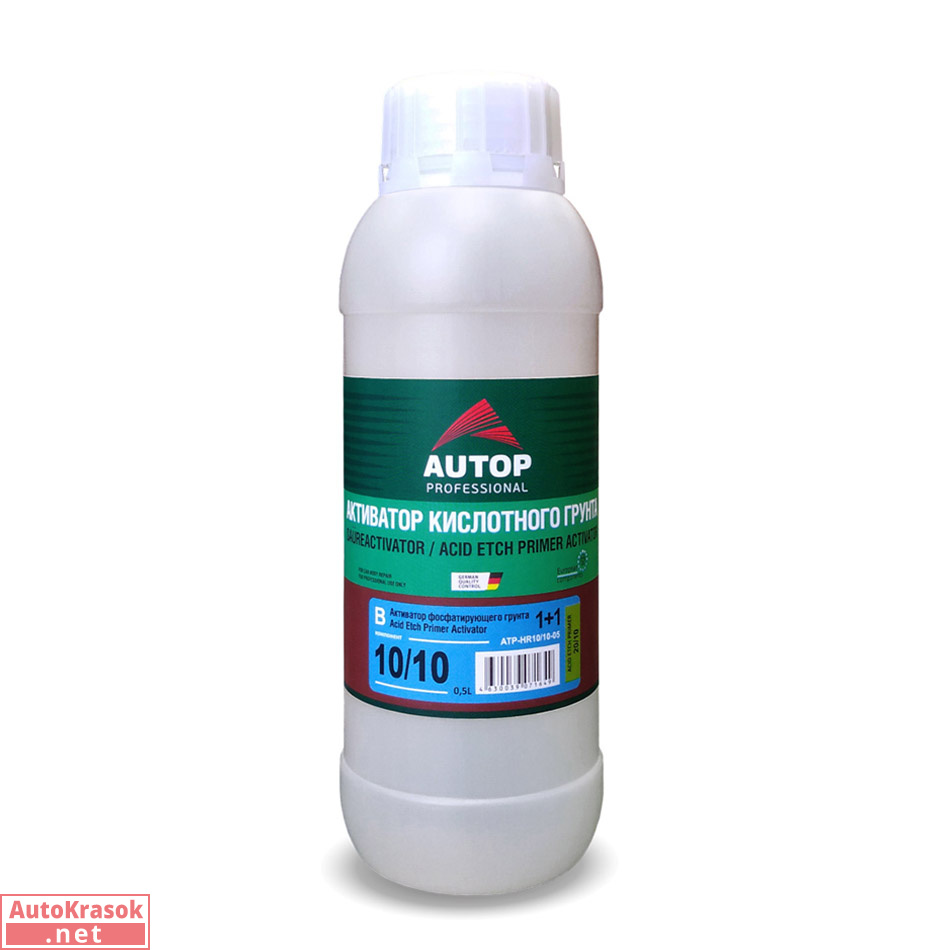 Активатор фосфатирующего грунта 2K Acid Etch Primer, Hardener 10/10, 0,5 л, Autop