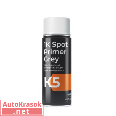 Грунт универсальный 1K Spot Primer Grey, серый, аэрозоль 400 мл 112.0400.K5, K5
