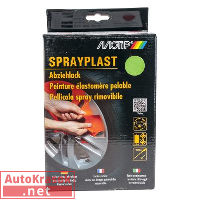 Краска Эмаль винил набор (2 в одном) зеленая глянцевая SPRAYPLAST Мотип, уп. 2*400мл (шт.), 396625 Motip