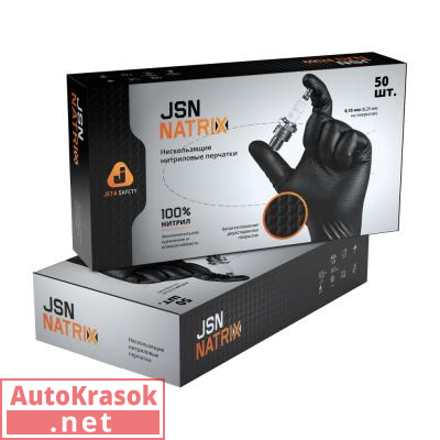 Износостойкие нитриловые перчатки JSN NATRIX-XXL, 25 пар черные, текстурированные, размер XXL, JSN50NATRIXBL11-XXL, Jeta Safety