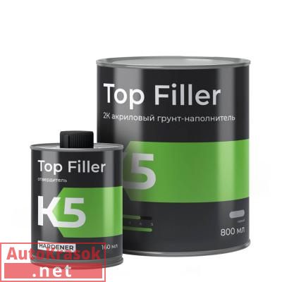 Грунт K5 Top Filler (800+160 мл) двухкомпонентный акриловый в комп. с отвердителем, серый 392.08160.05, K5