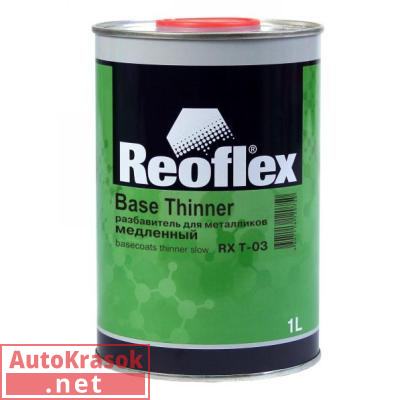 Разбавитель для металликов медленный 1л, RX T-03, REOFLEX
