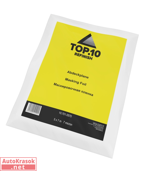 Пленка маскировочная 5*7 м (7 микрон), 10.701.0570, TOP.10