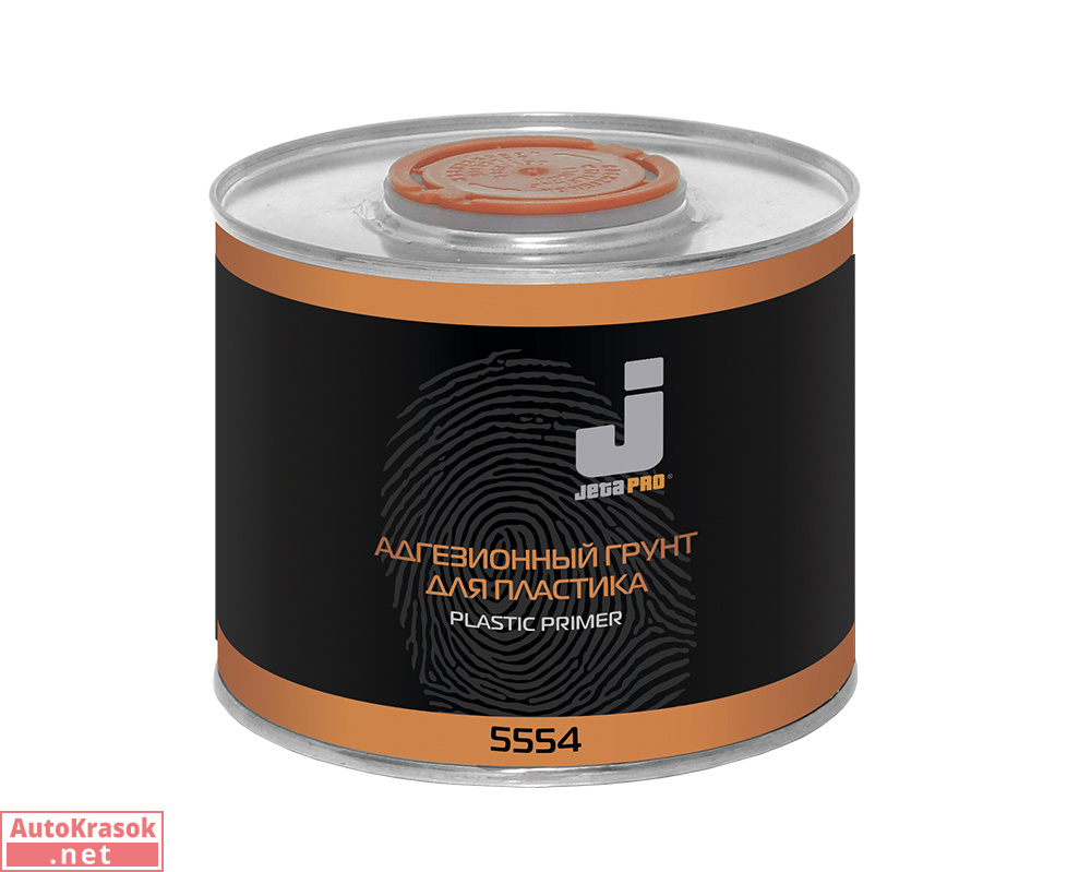 Адгезионный грунт 5554, для пластика 0,5кг, Jeta Pro