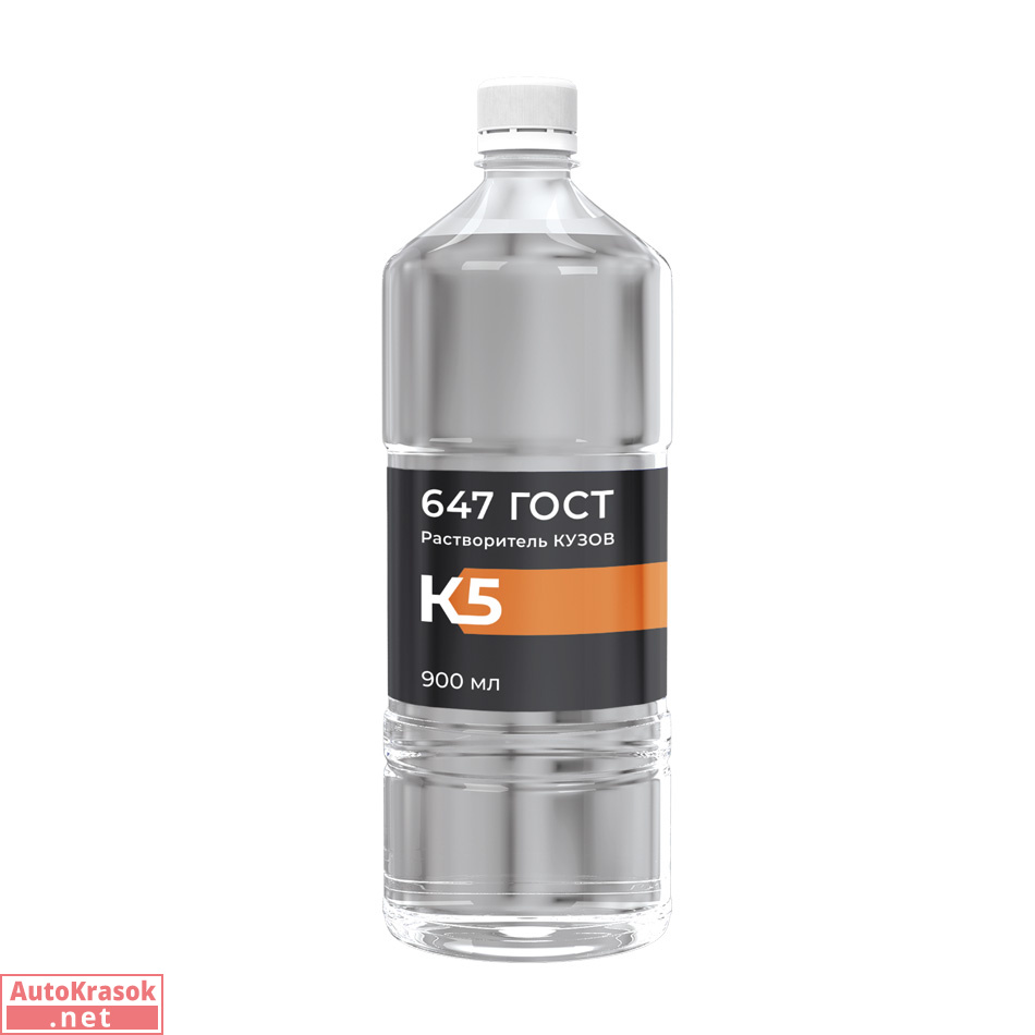 Растворитель КУЗОВ 647 ГОСТ (Стандарт), 0,9 л, K5