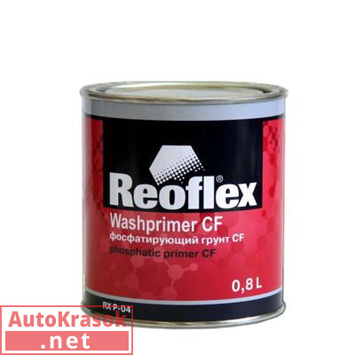 Грунт 1K фосфатирующий антикоррозионный СF Washprimer, 0,8 л RX P-04, REOFLEX
