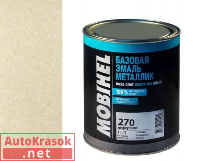 Краска 270 нефертити, Автоэмаль Мобихел металлик, 1 л, 41978502 MOBIHEL