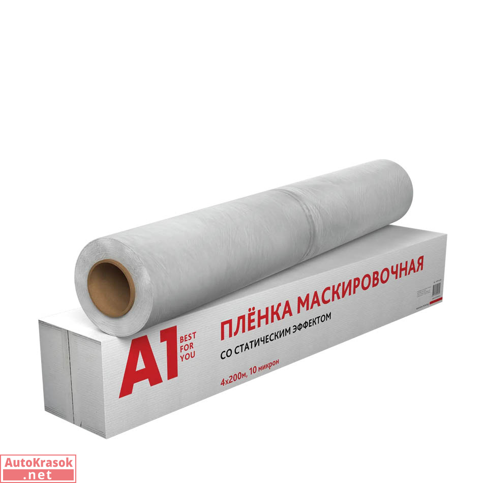 Пленка маскировочная со статическим эффектом 4*200 м, толщина 10 мкм, A1