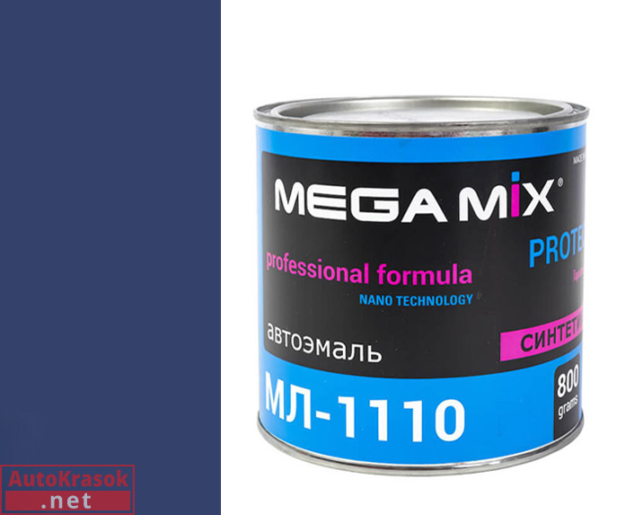 464 синяя/валентина, МЛ-1110 автоэмаль,  0,80 кг, MegaMix
