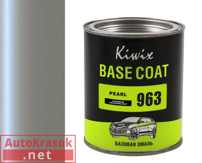 Компонент микс Перламутр 963, KW0009630010, KIWIX