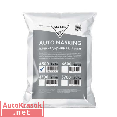Пленка укрывная SOLID DIGITAL 4500, размер 4*5 м, толщина 7 мкм, 405.505, SOLID