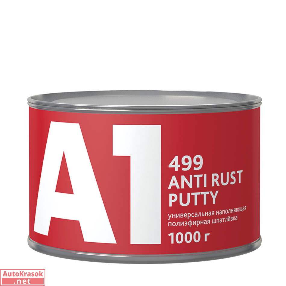 Шпатлевка антикоррозионная 499 Anti Rust Putty, красная, 1 кг, A1