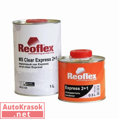 Лак Акриловый 2K MS Clear Express "Экспресс" 2+1, 1+0,5 л (комплект), RX C-03, REOFLEX