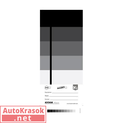 K5 Карточки для тест-напылов "Кузов" 70*170мм (уп. 200 шт.), 611.717, K5