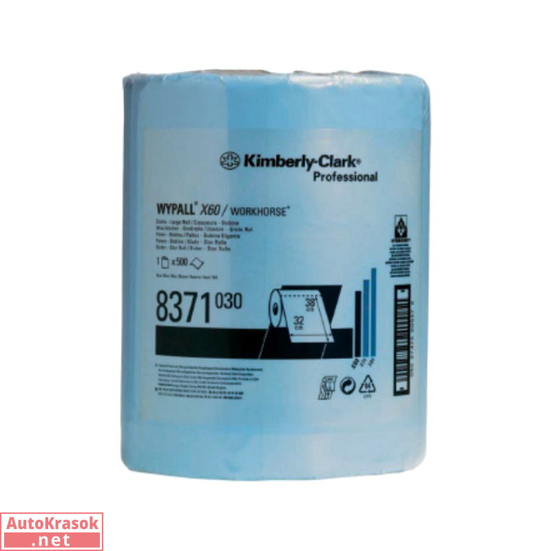 Салфетки Kimberly-Klark, "Вайпол Х60" гол., (31*38см*500шт), 8371, KIMBERLY-CLARK