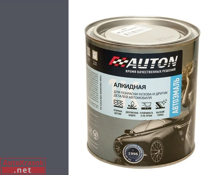 7015 RAL сланцево-серая, автоэмаль алкидная 1К, 0.8 л, AUTON