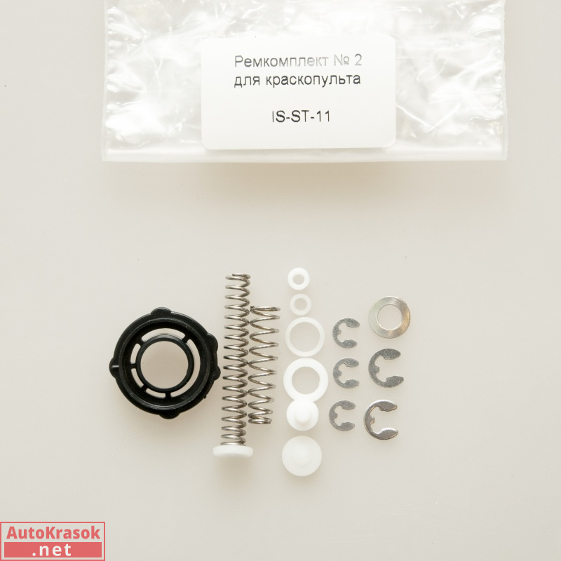 Ремкомплект №2 к краскораспылителю IS-ST-11, ISISTEM