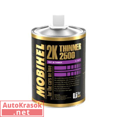 Разбавитель быстрый 2500 2К Мобихел (5-18С), 0,5 л, 41672951, MOBIHEL