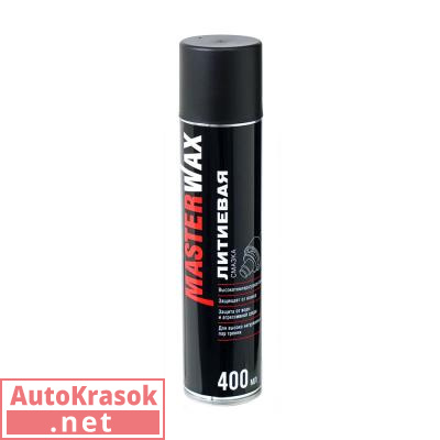 Смазка литиевая MasterWax аэрозоль, уп. 400мл, MW050301, MasterWax