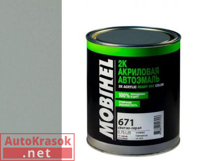 Краска 671 светло-серая, 2К Автоэмаль акриловая Мобихел, 0.75 л, 41842902 MOBIHEL