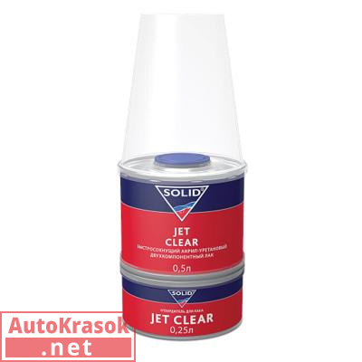 Лак акрил-уретановый JET CLEAR 2+1 экспресс 0,5+0,25 л (комплект), 323.0750, SOLID