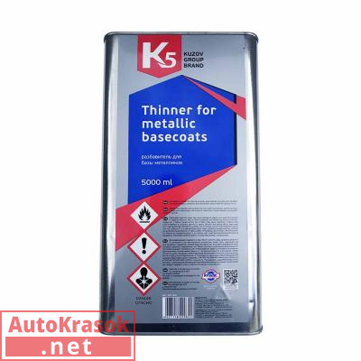 Разбавитель для базы металликов Thinner for metallic basecoats, стандартный, 5 л, 007.005.К5, K5