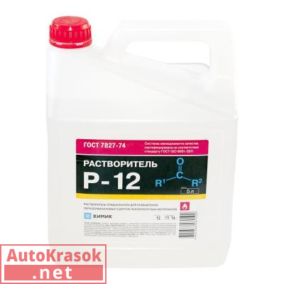 Растворитель акриловый Р-12, канистра 5л, , Химик